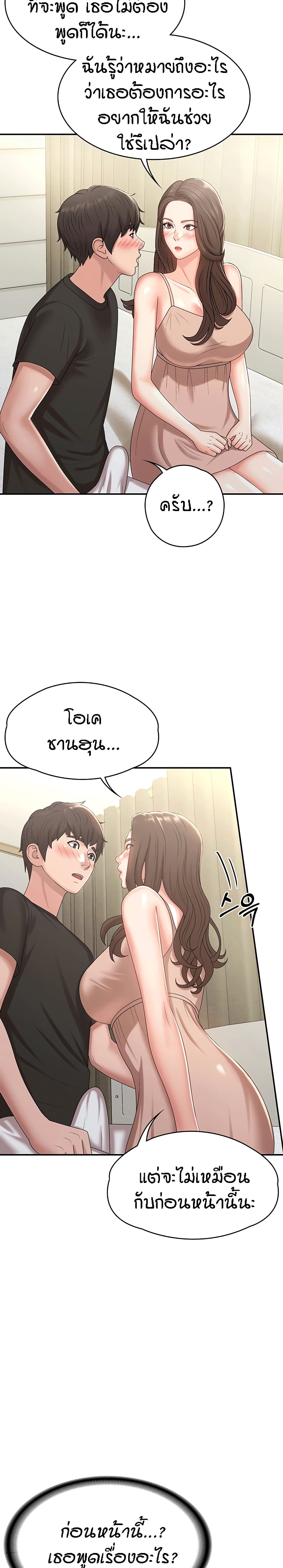 หน้า 18