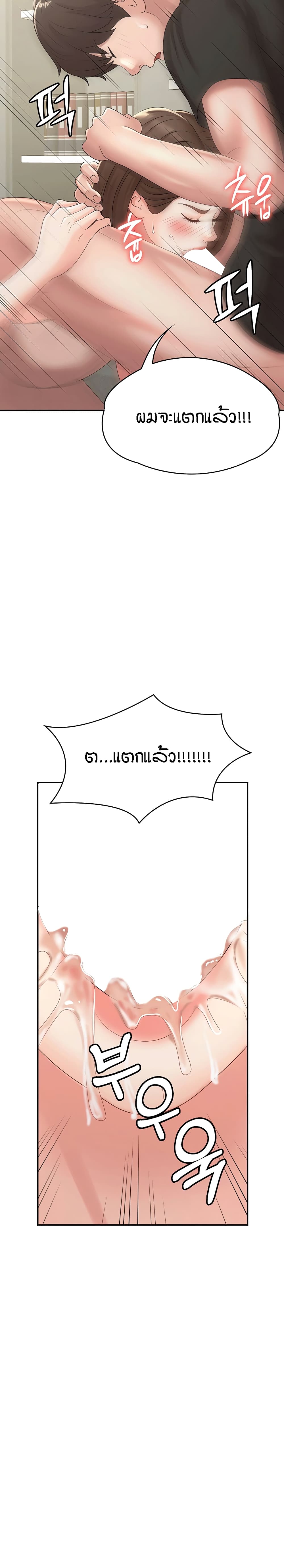 หน้า 27