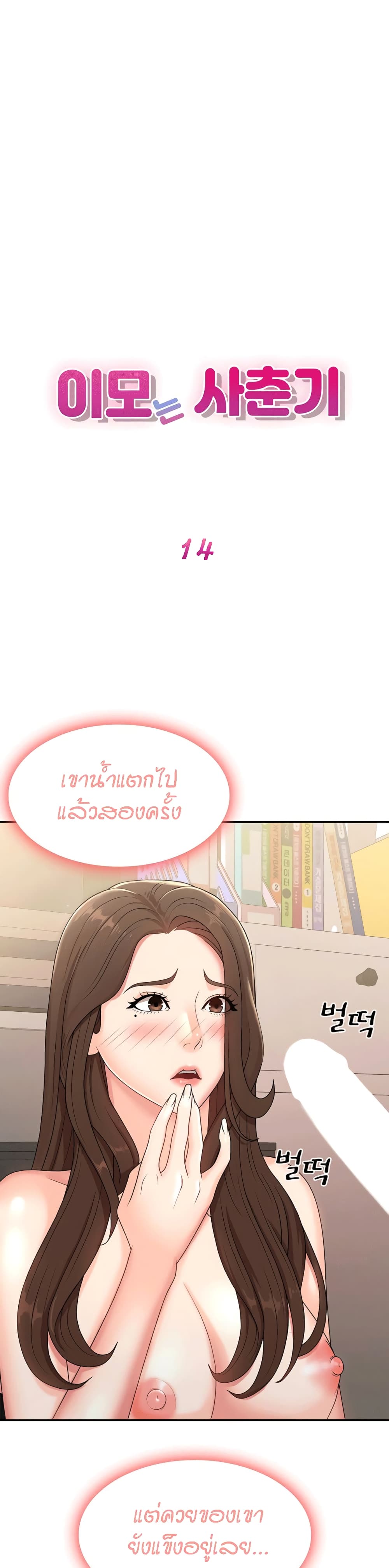 หน้า 1