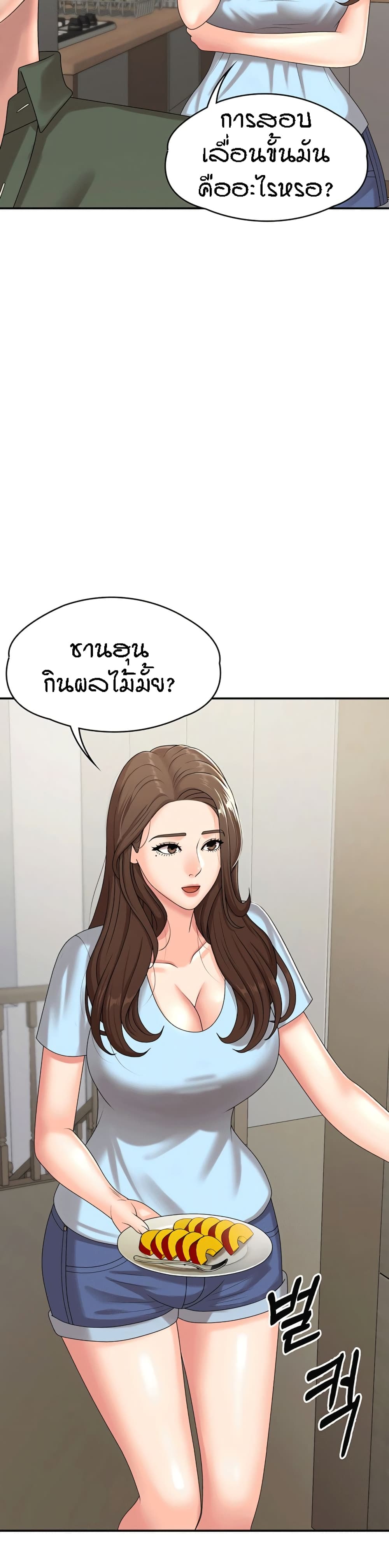 หน้า 18