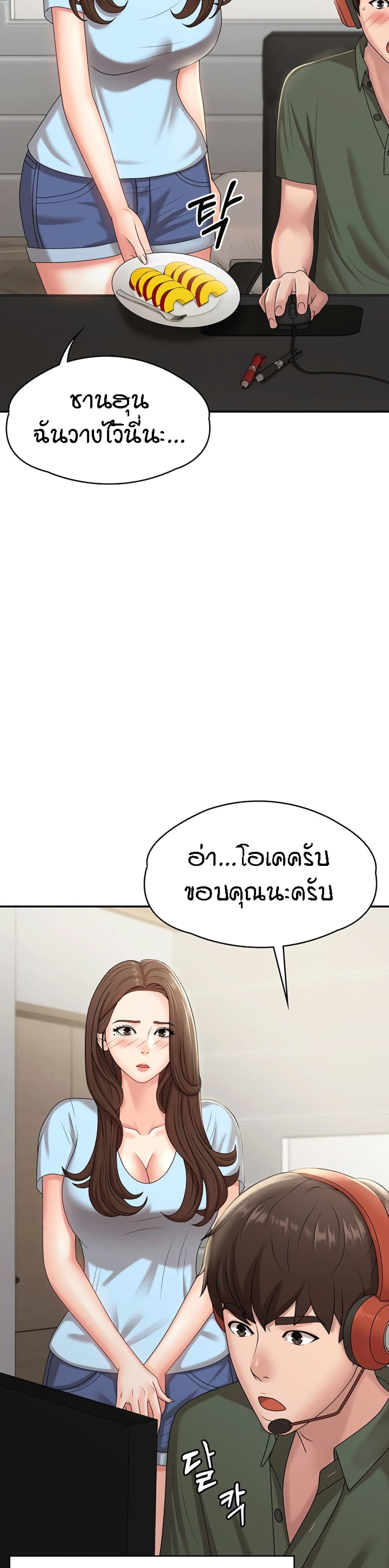 หน้า 20