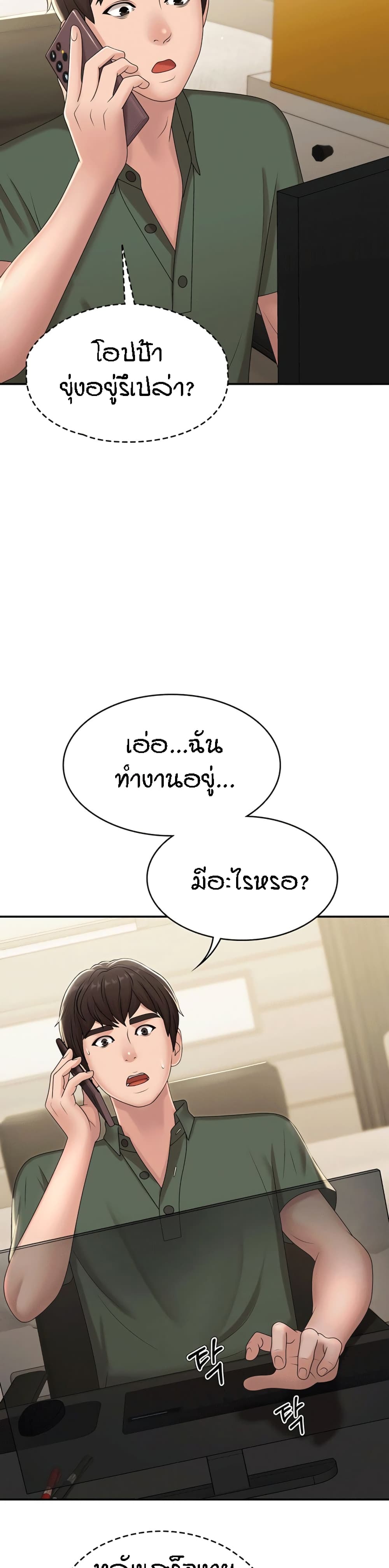 หน้า 26