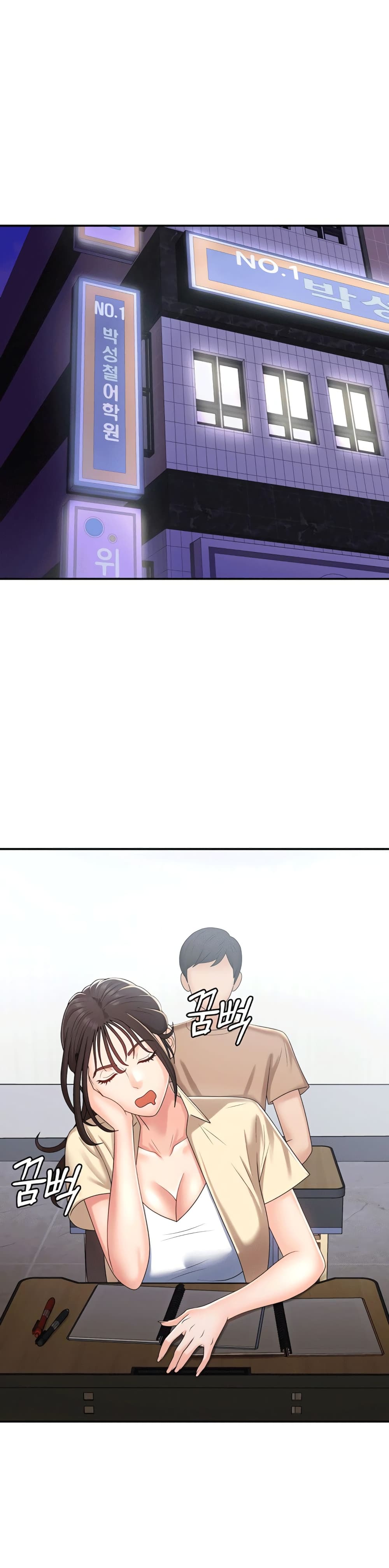 หน้า 29