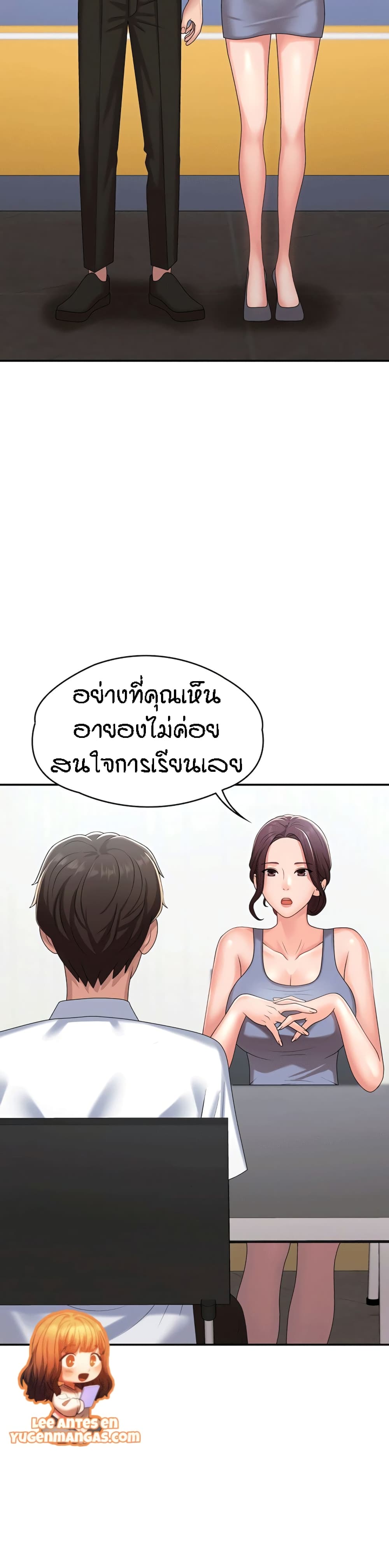 หน้า 31
