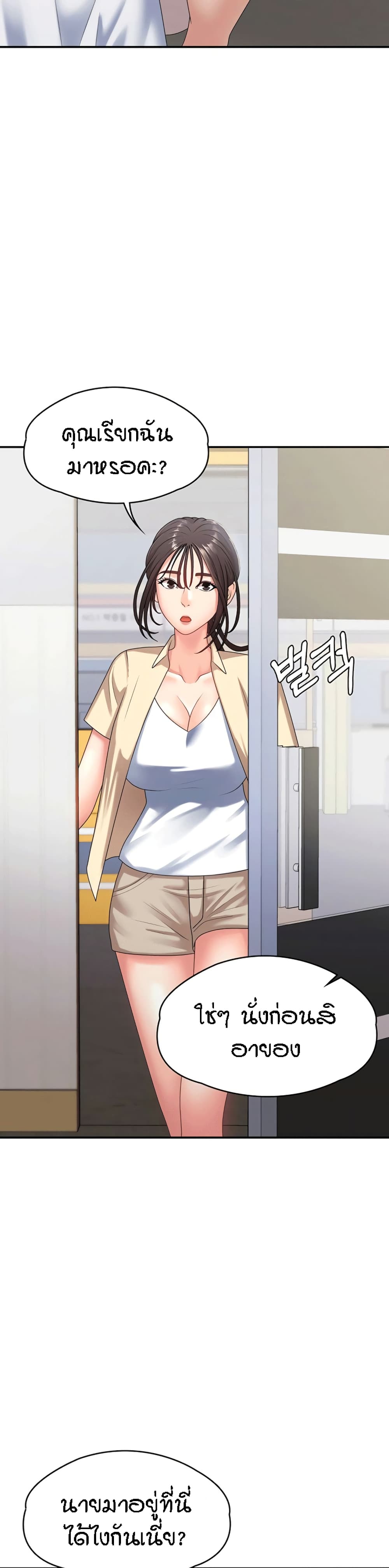 หน้า 33