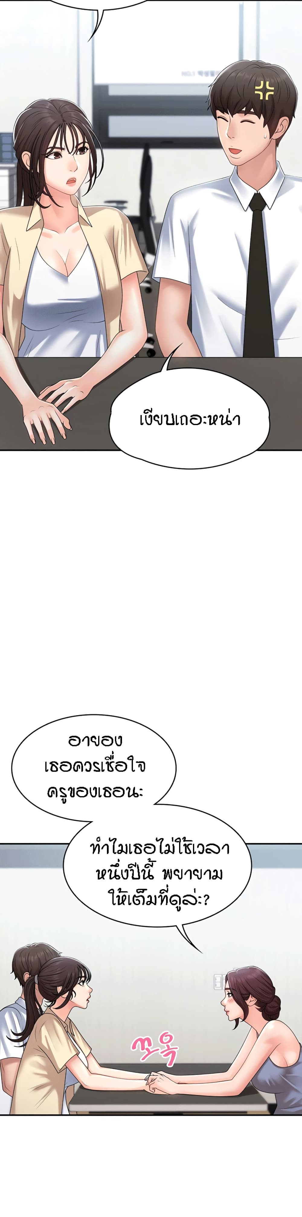 หน้า 34