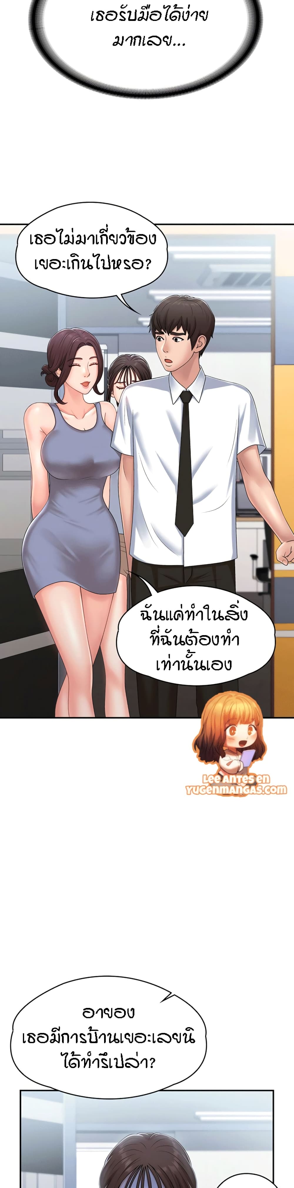 หน้า 37