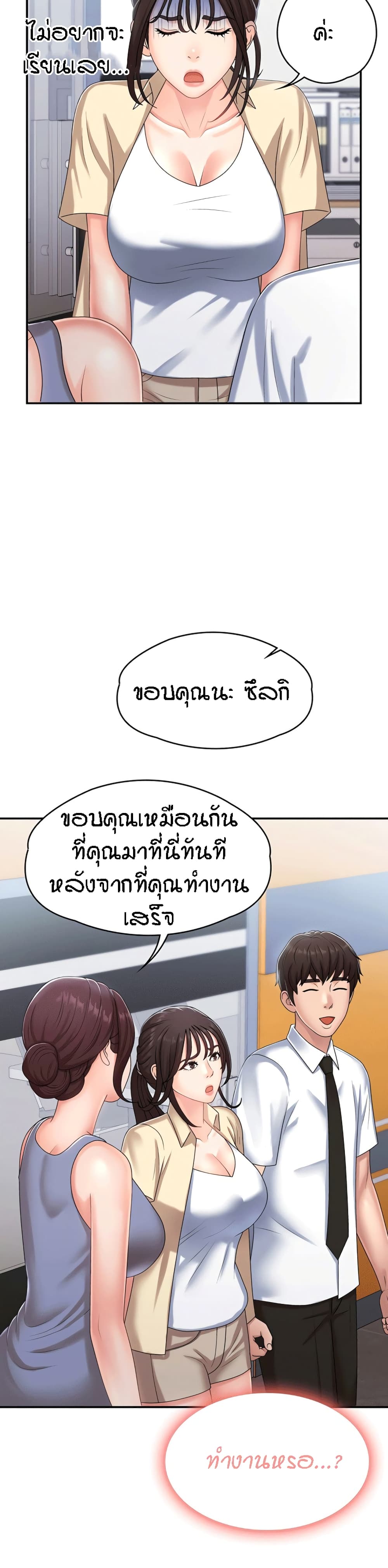 หน้า 38