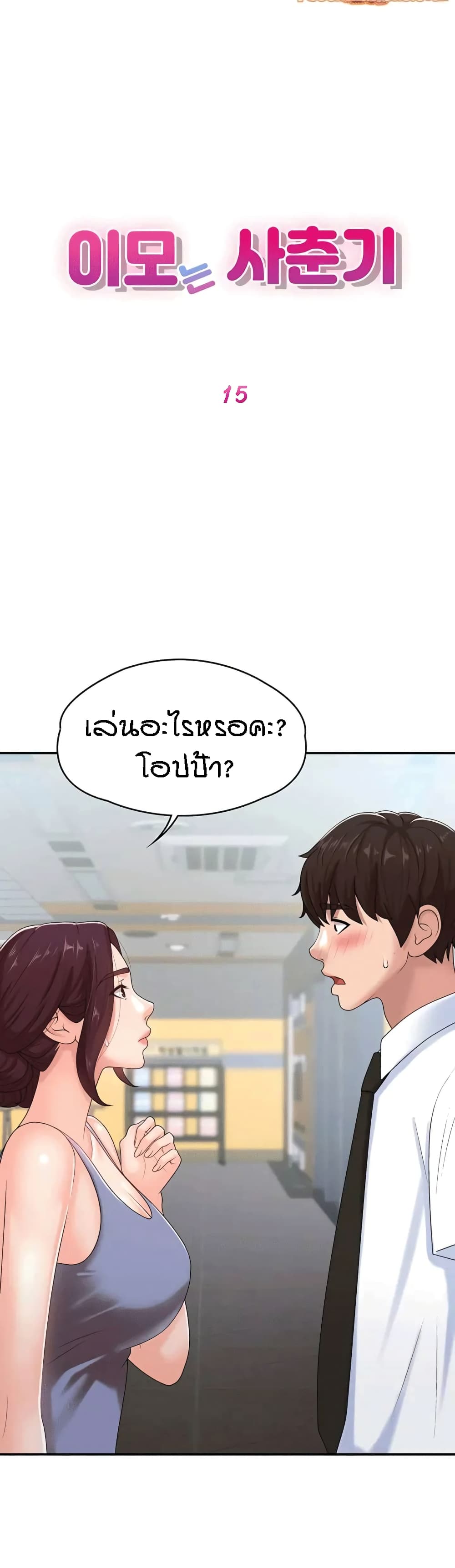หน้า 1