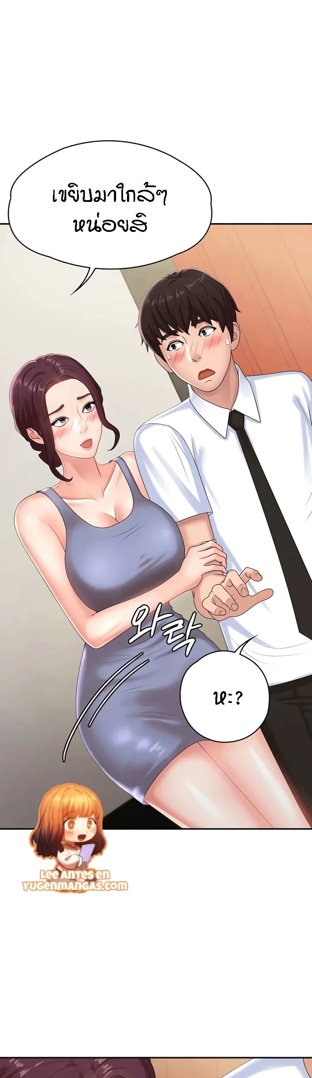 หน้า 29