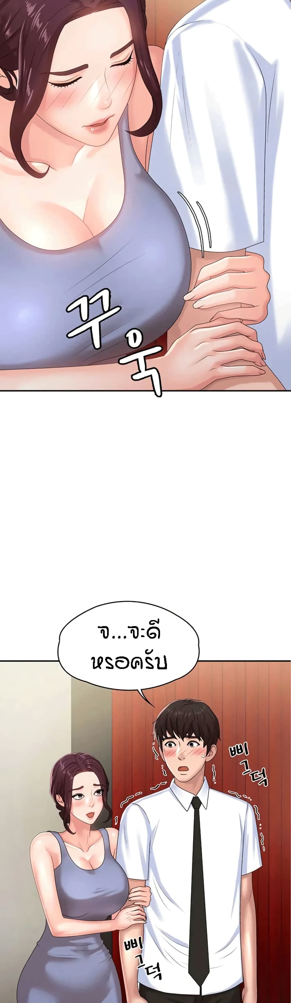 หน้า 30