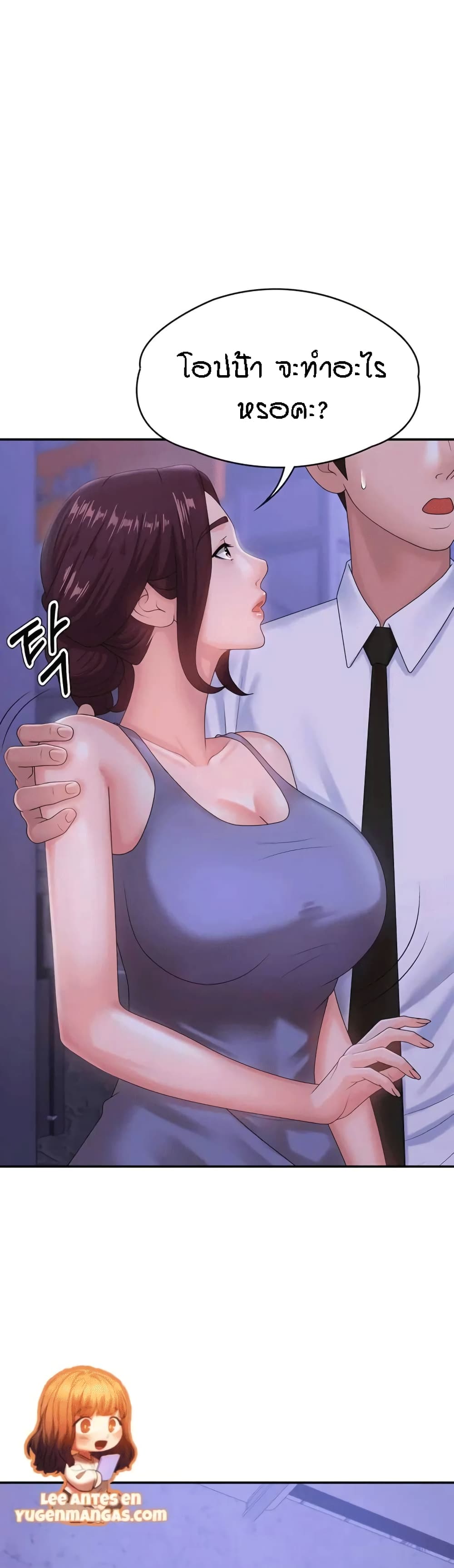 หน้า 37