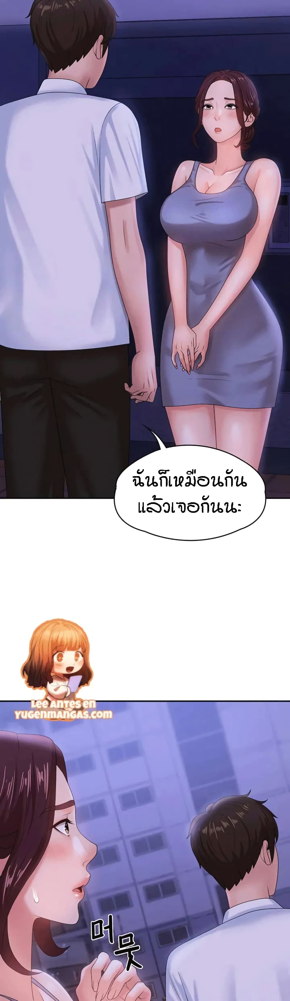 หน้า 43