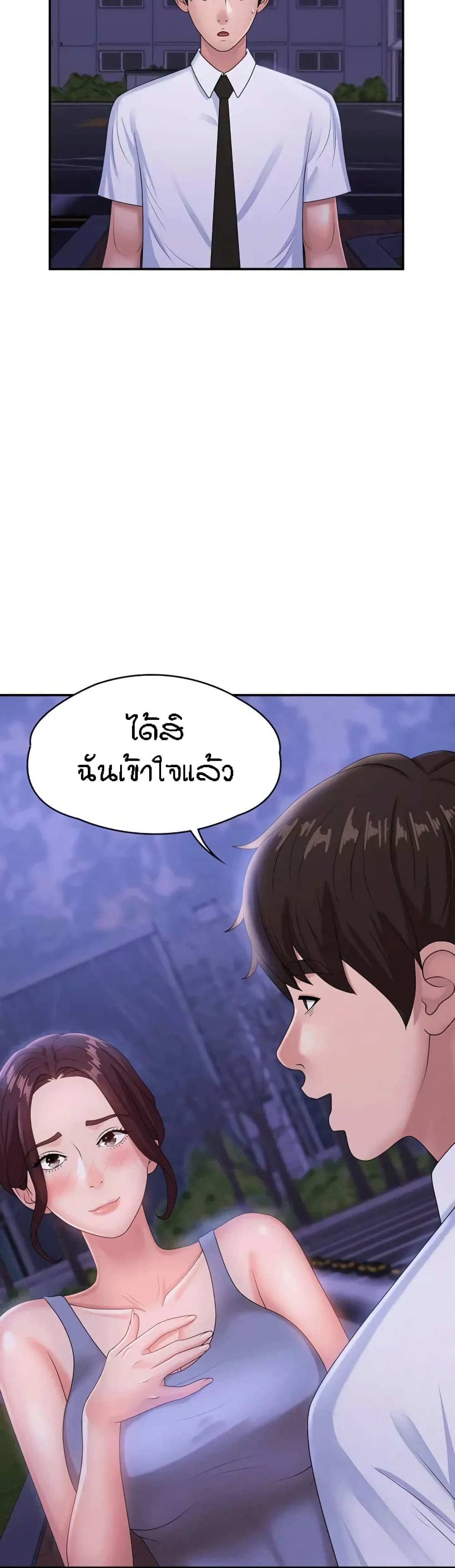 หน้า 47