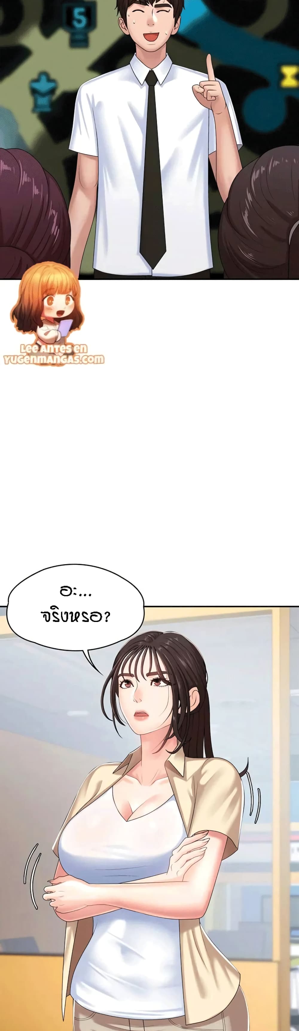 หน้า 8