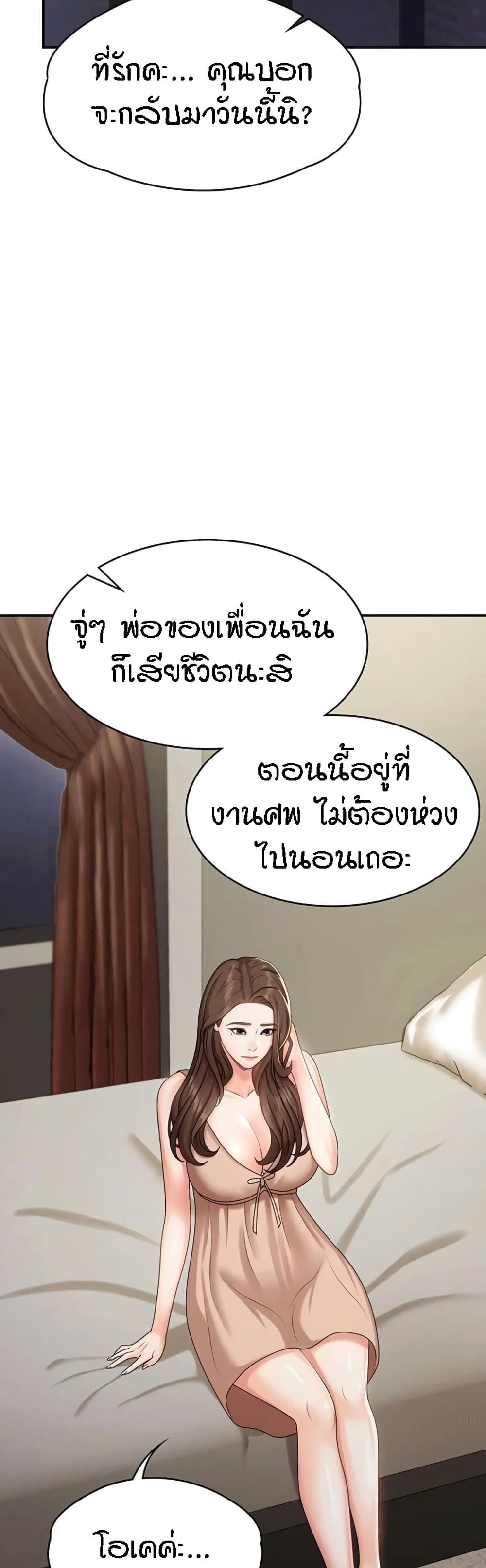 หน้า 28