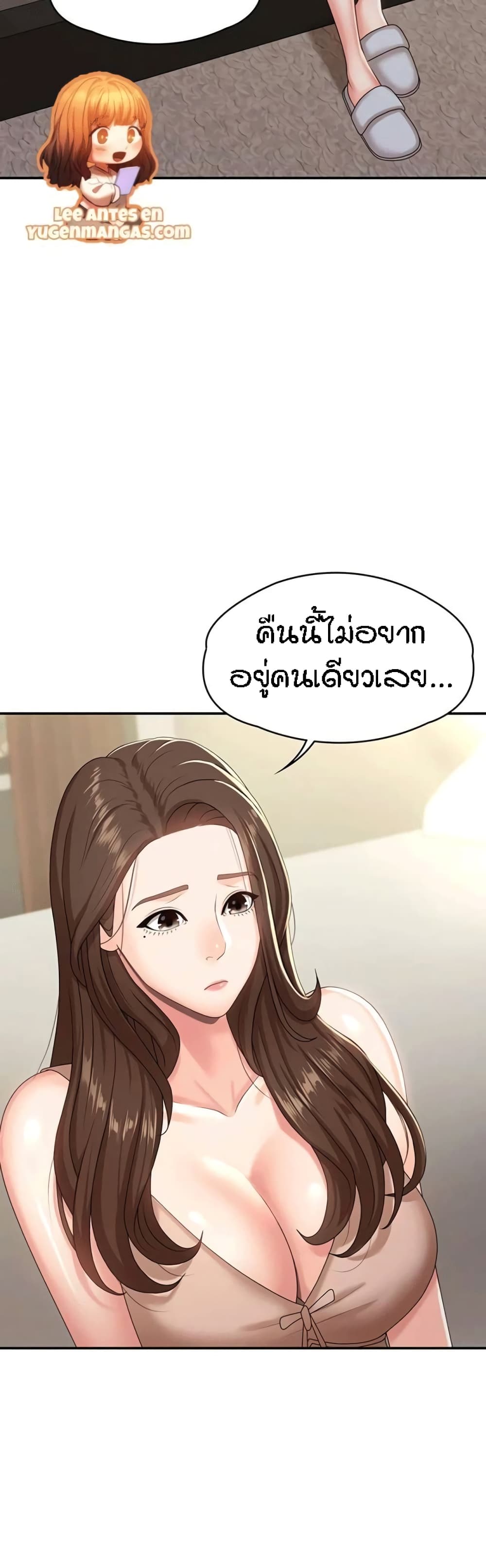 หน้า 29