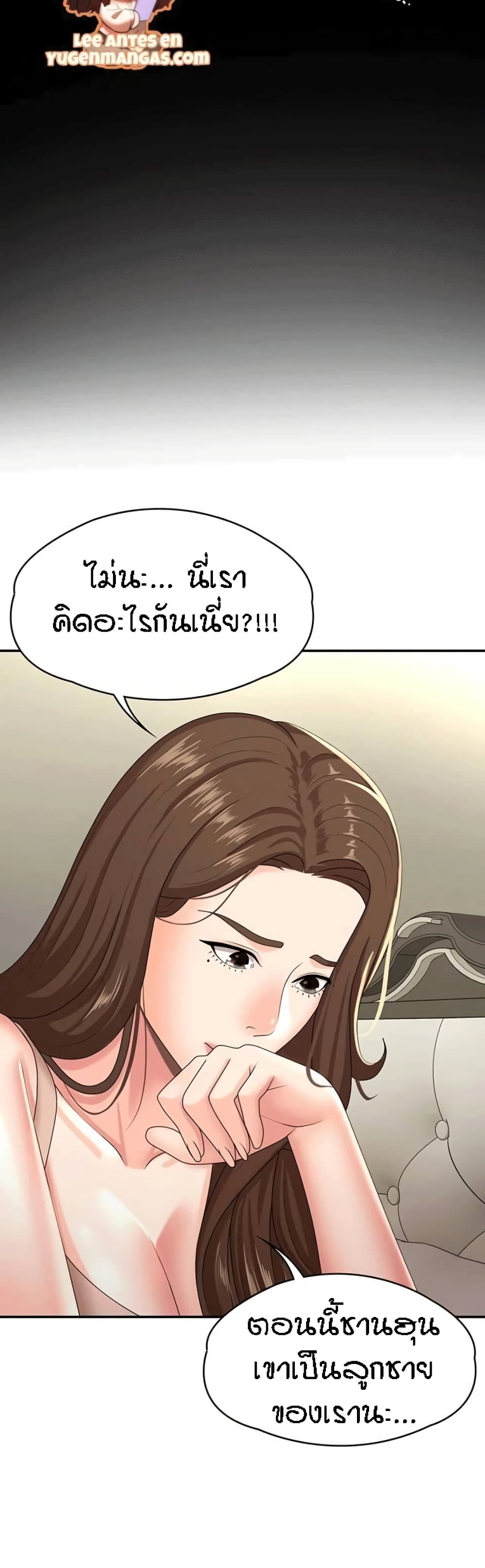 หน้า 33