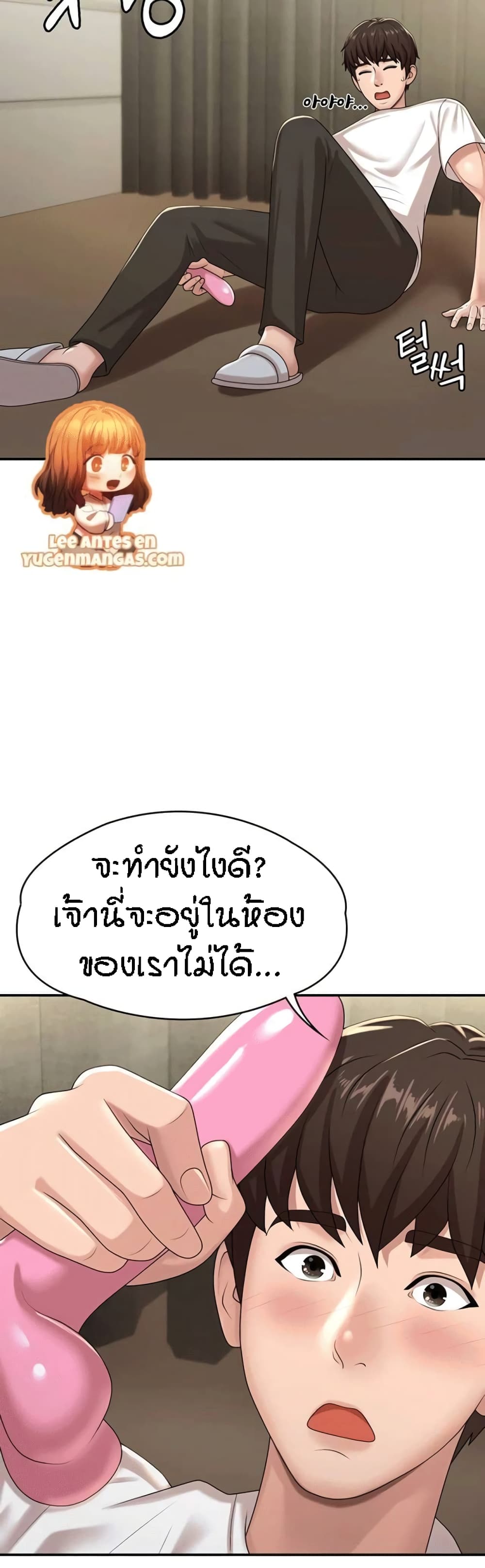 หน้า 40