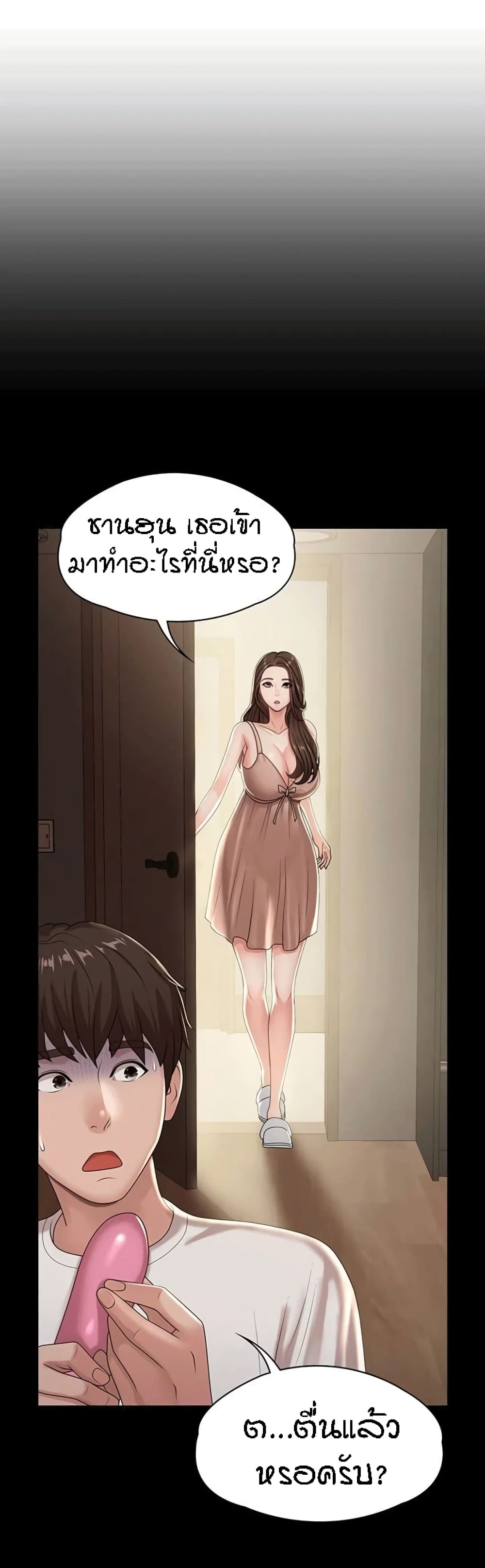 หน้า 41