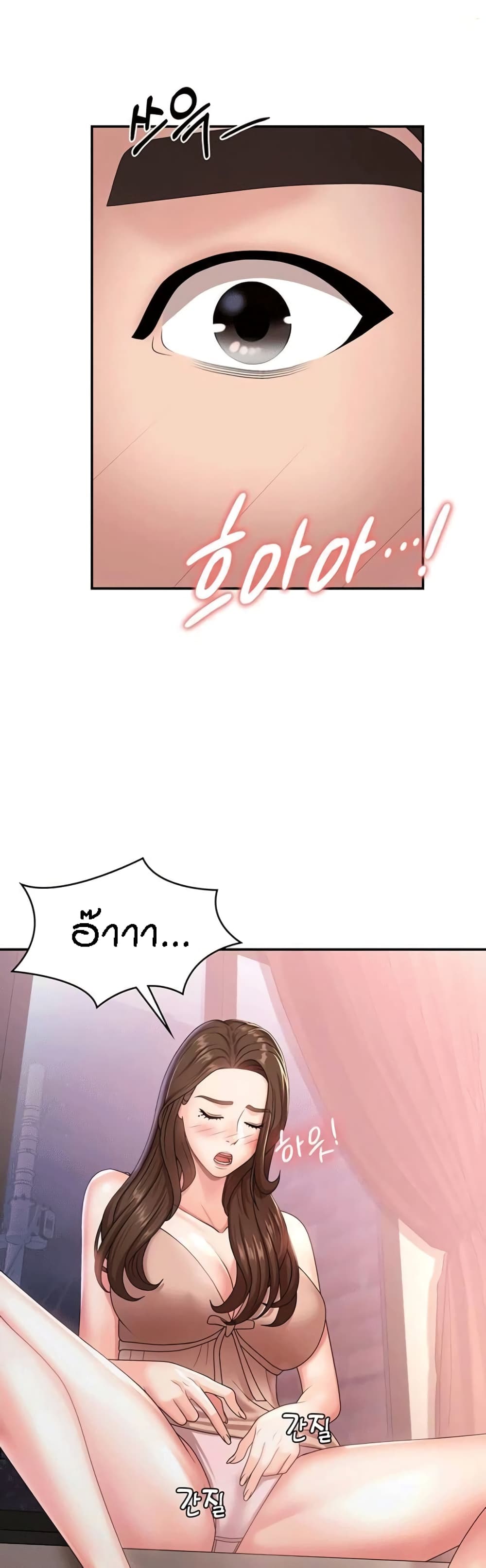 หน้า 47