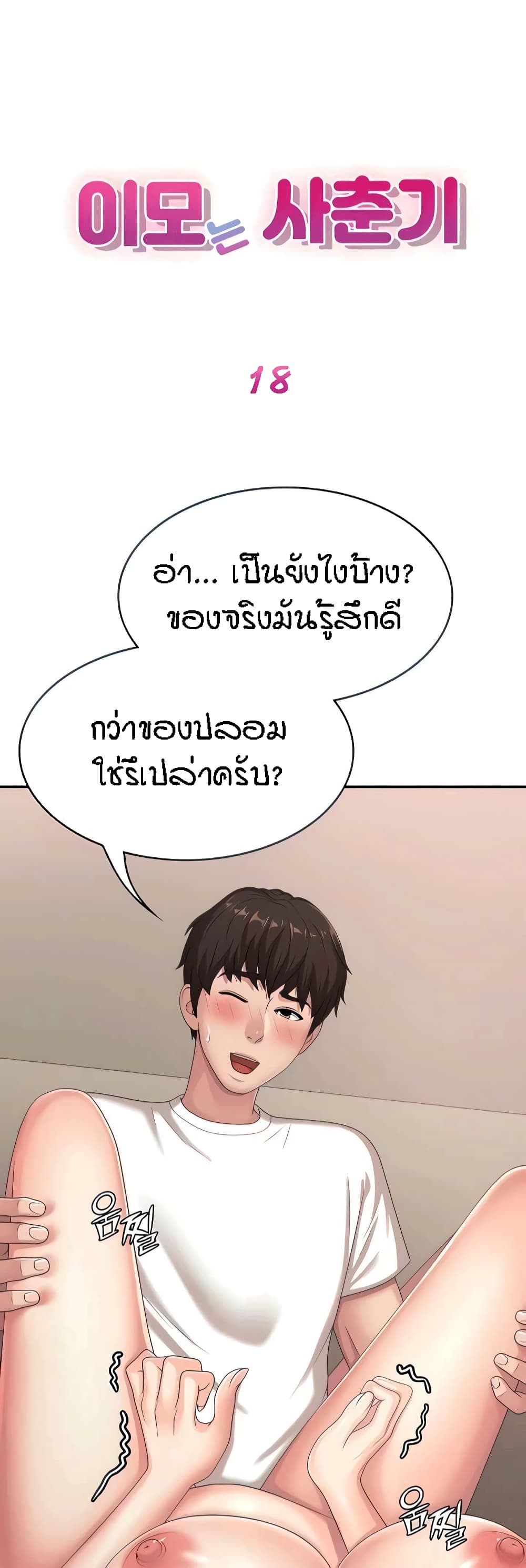 หน้า 1