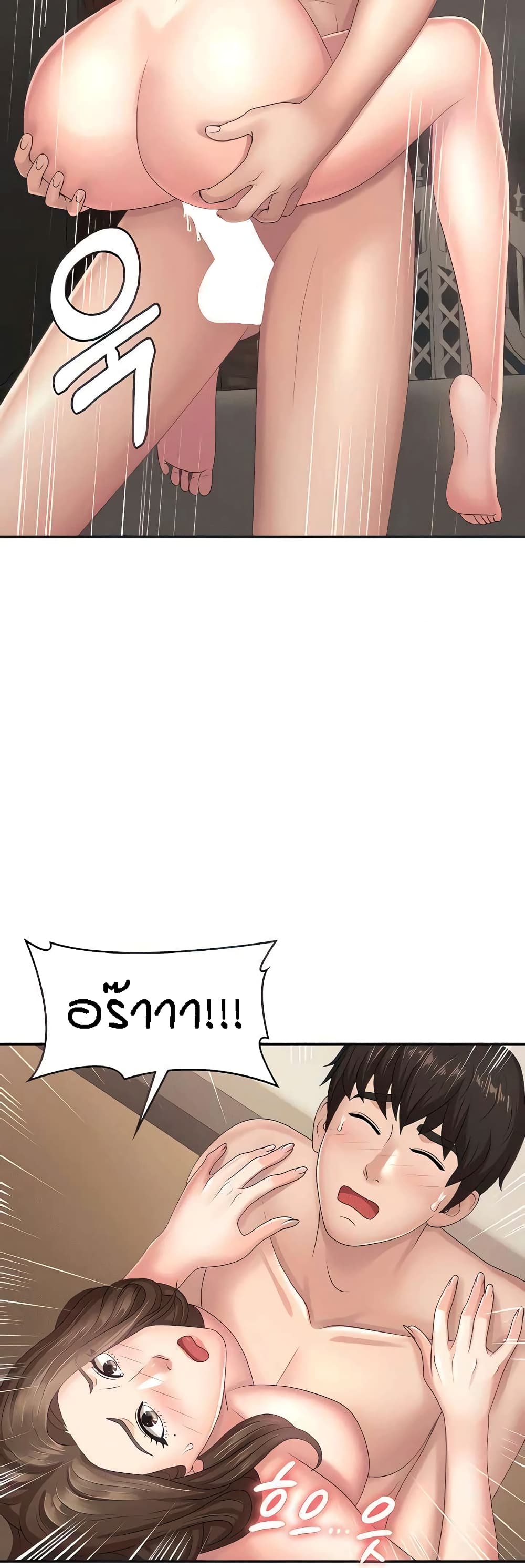 หน้า 41