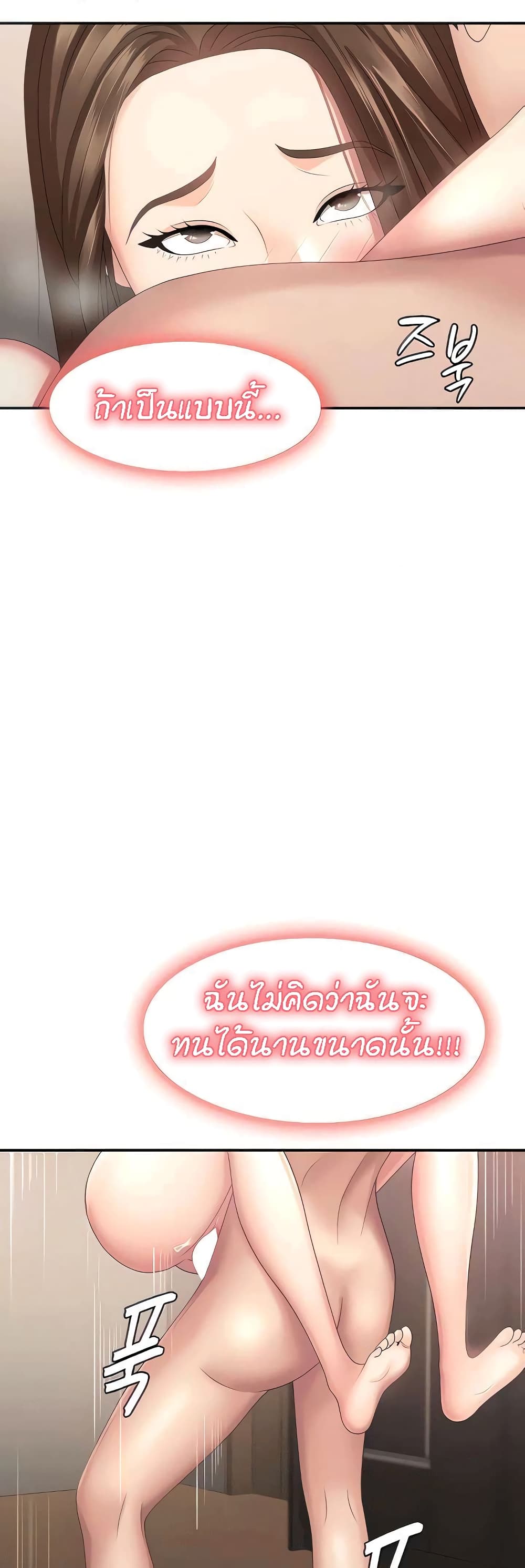 หน้า 46