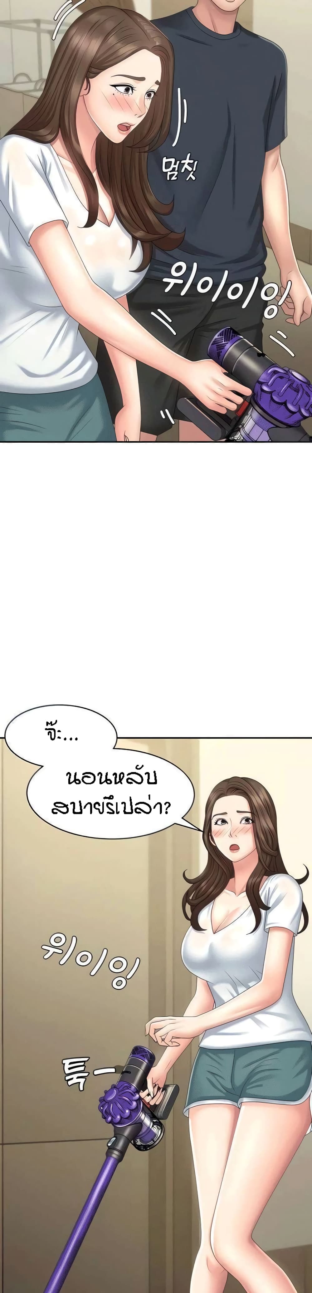 หน้า 28