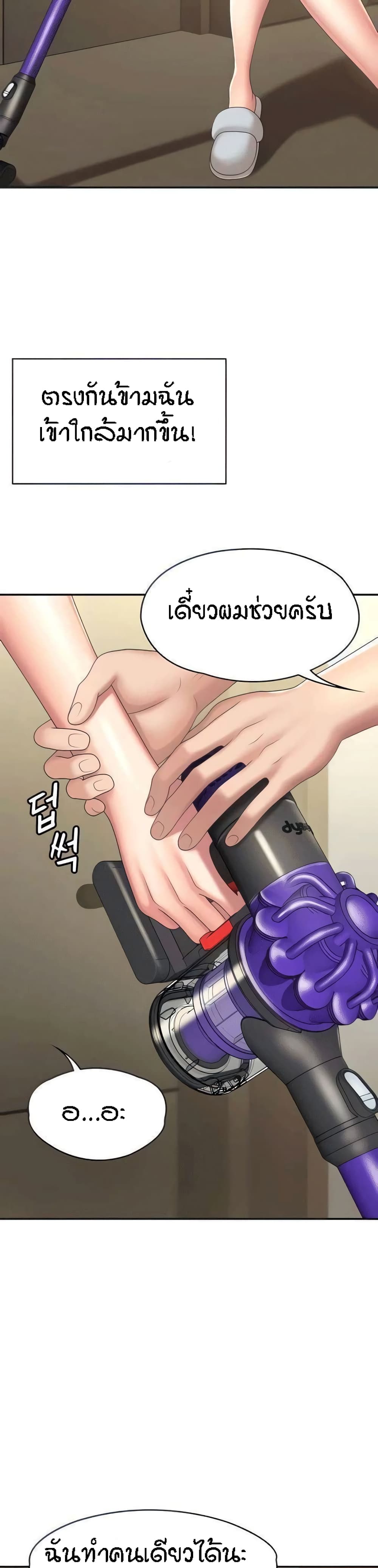 หน้า 29