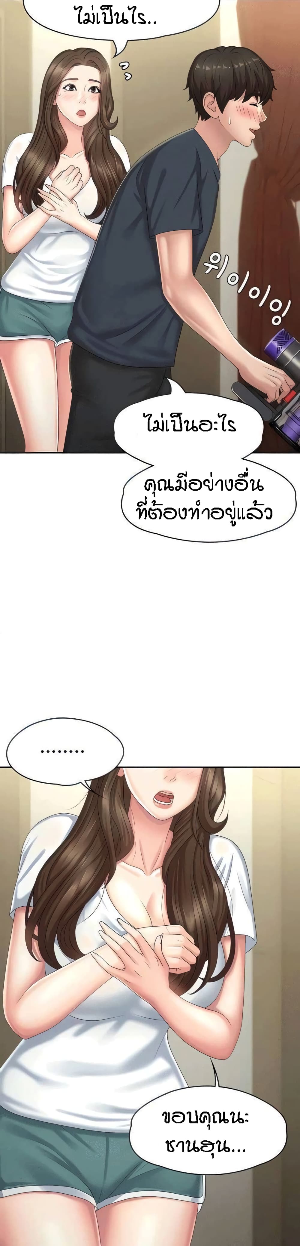 หน้า 30