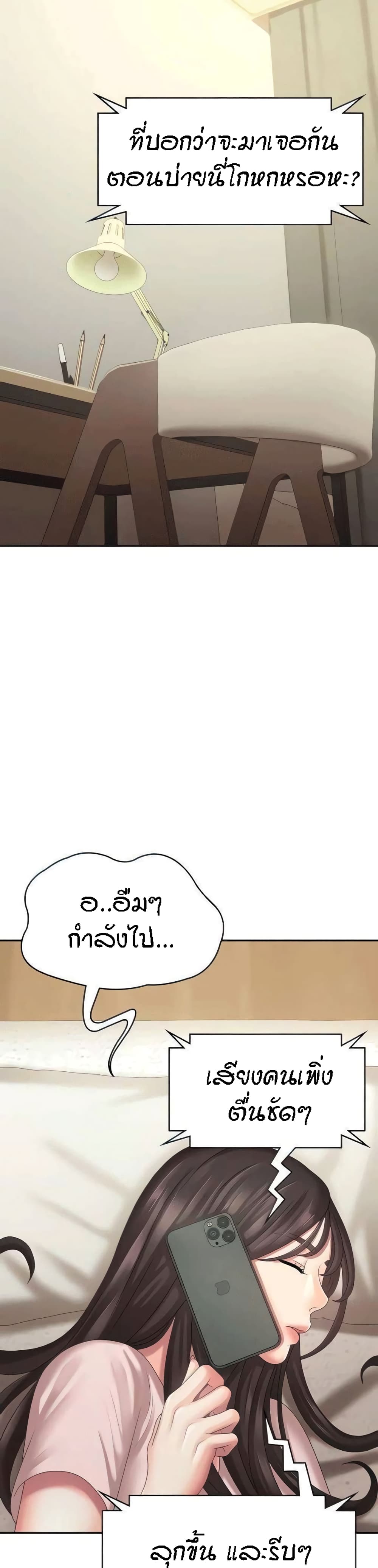 หน้า 35