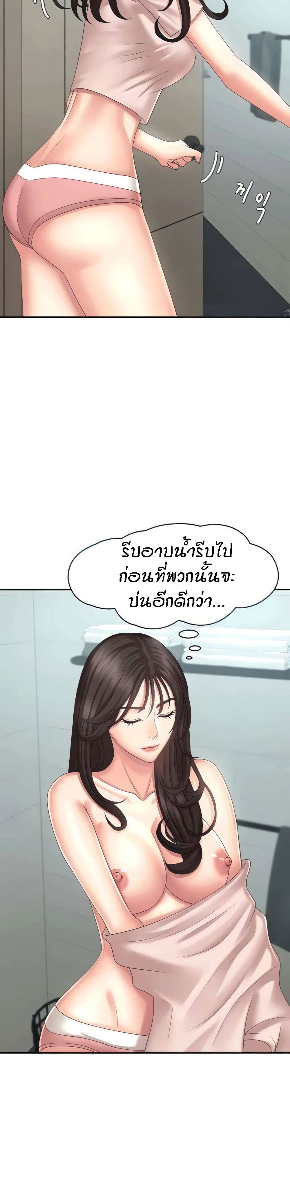 หน้า 37
