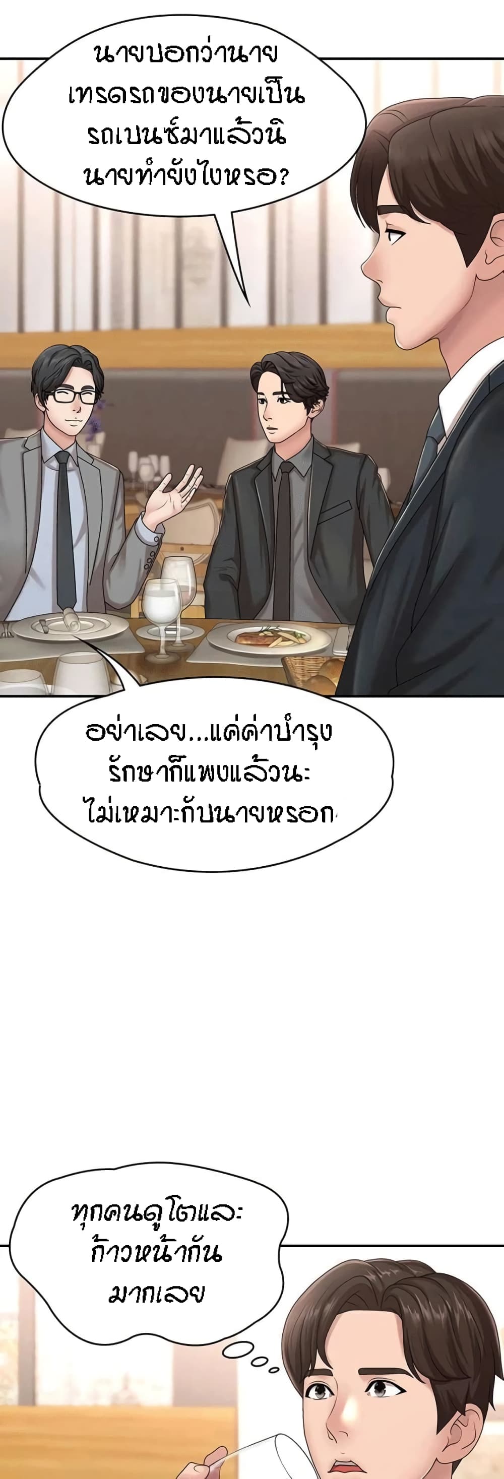 หน้า 28