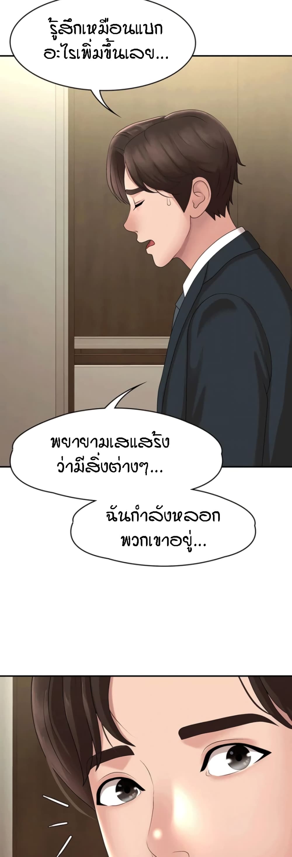 หน้า 36
