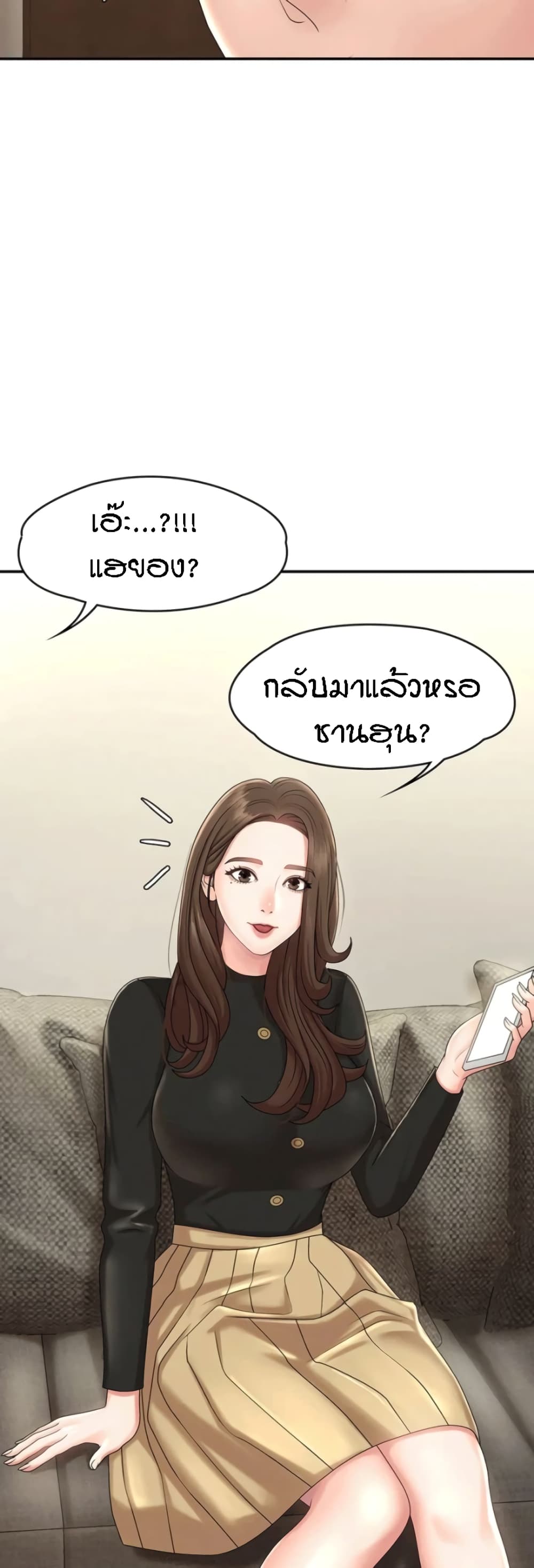 หน้า 37