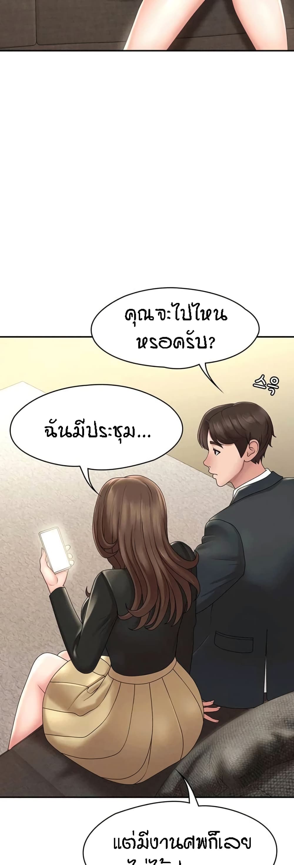 หน้า 38