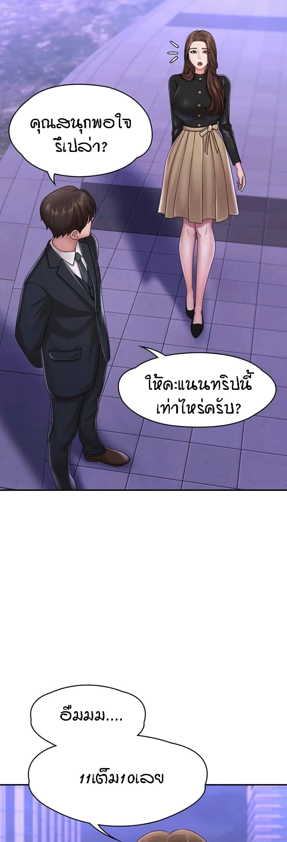 หน้า 51