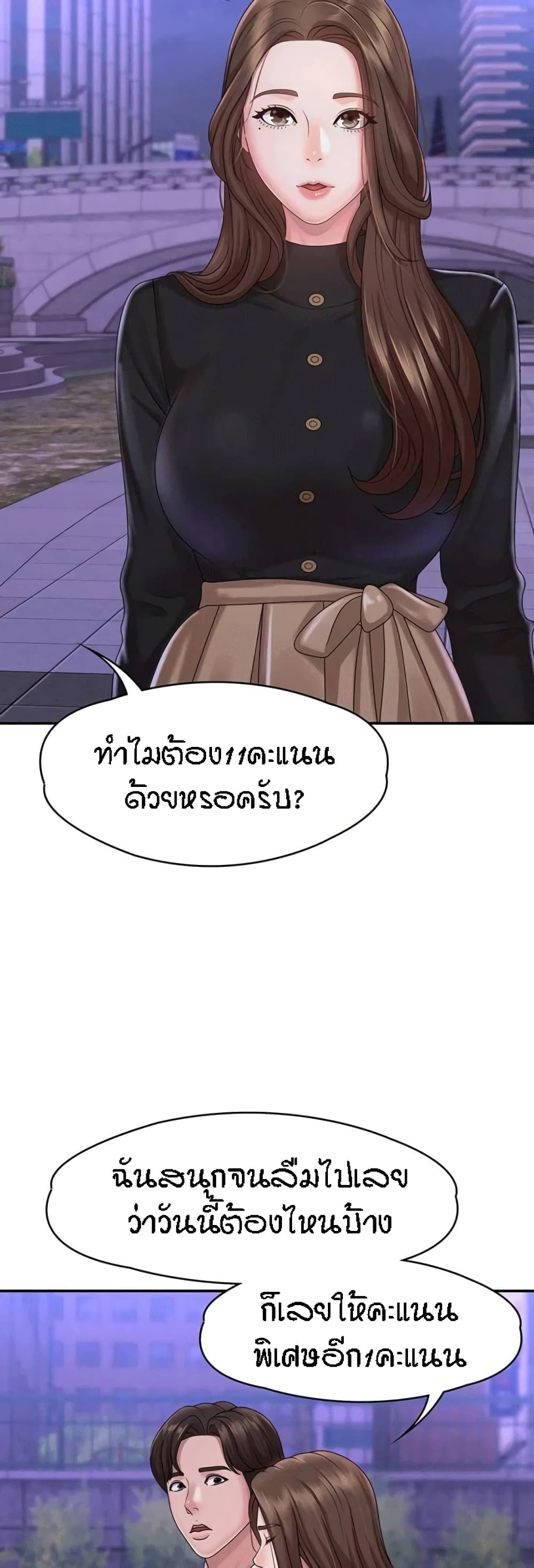 หน้า 52