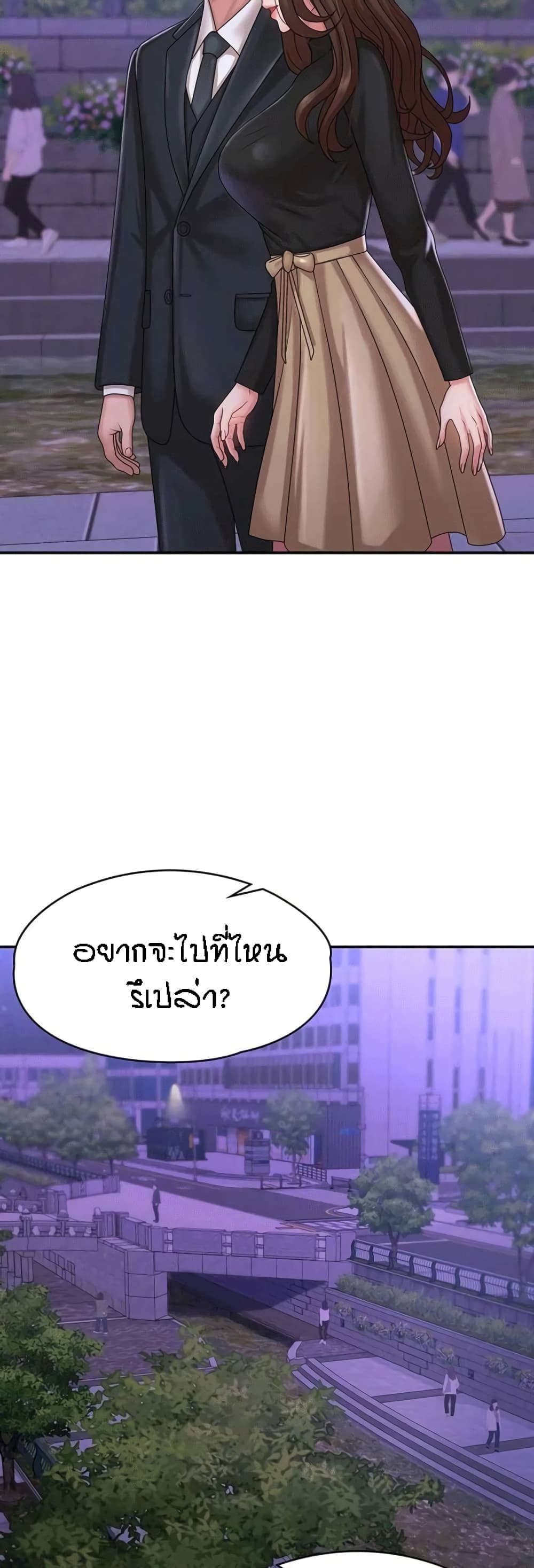 หน้า 53