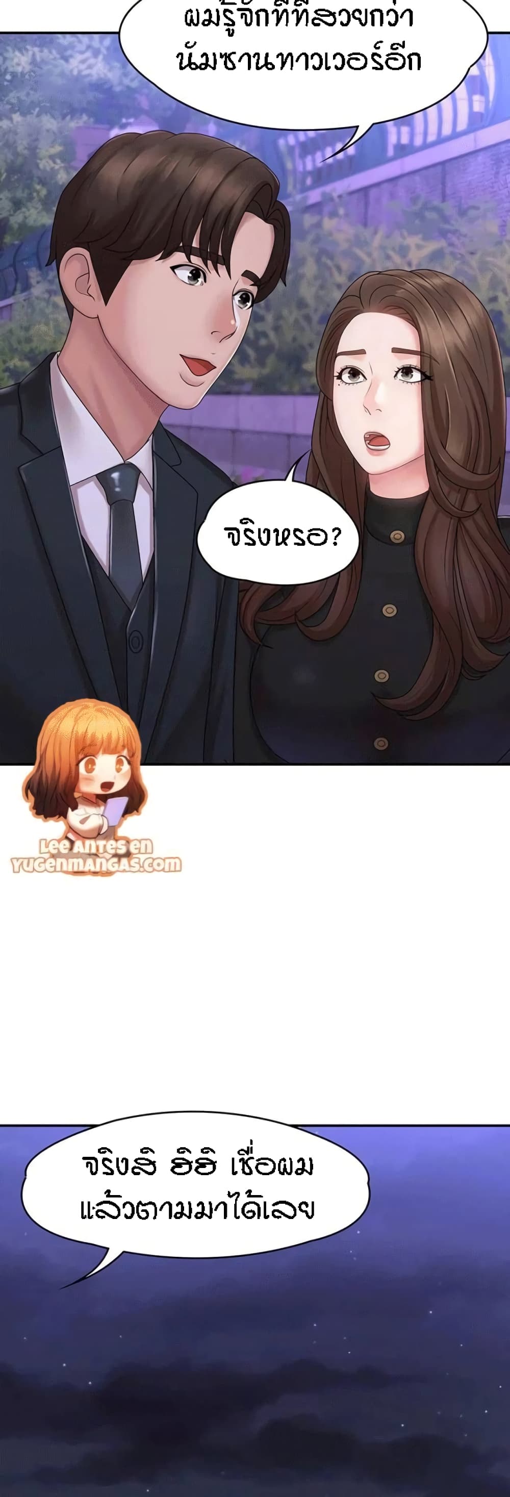 หน้า 56