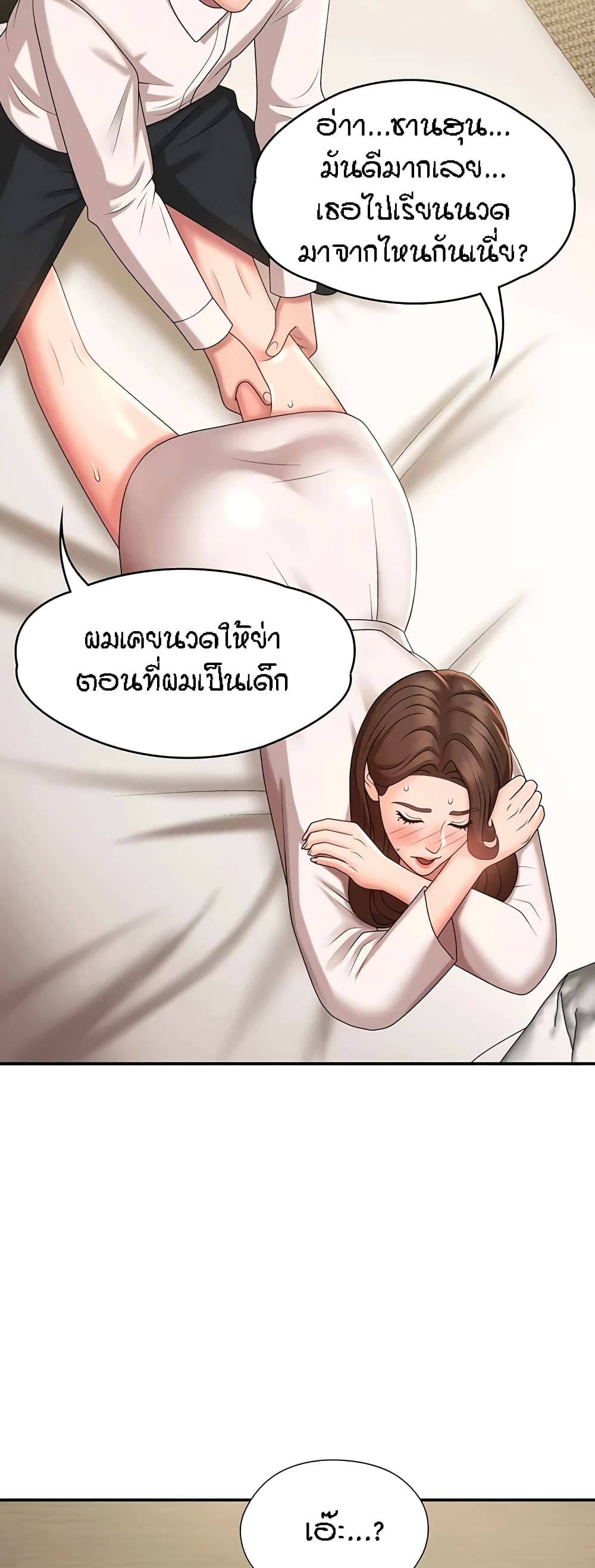 หน้า 30