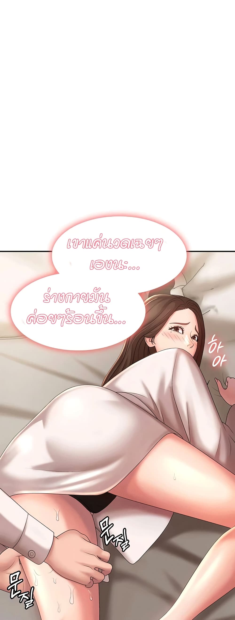 หน้า 36