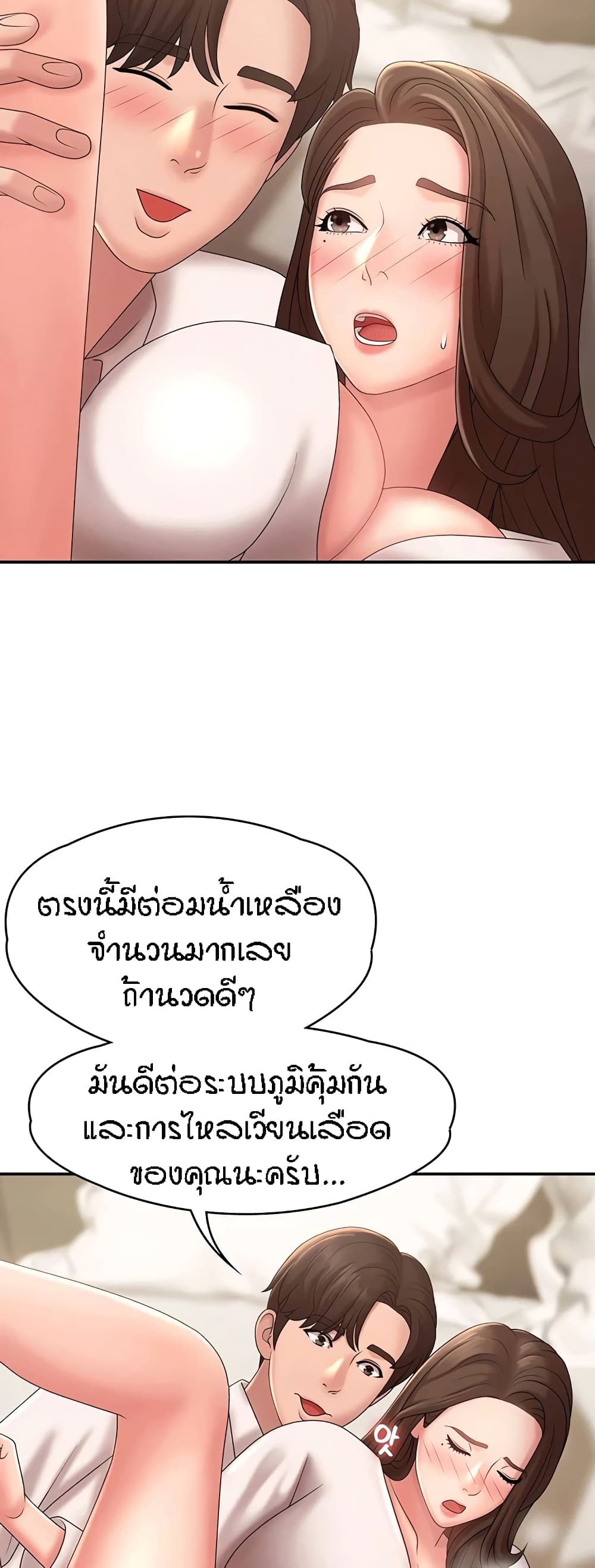 หน้า 48