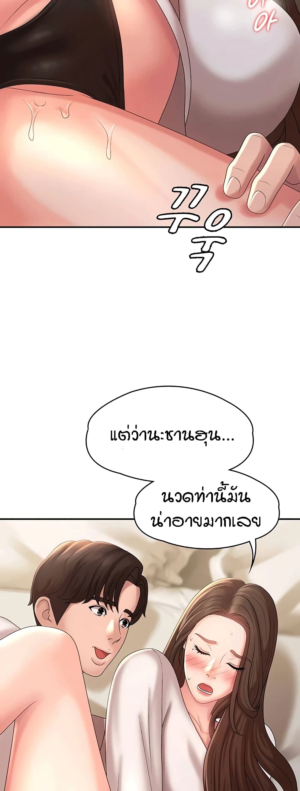 หน้า 50