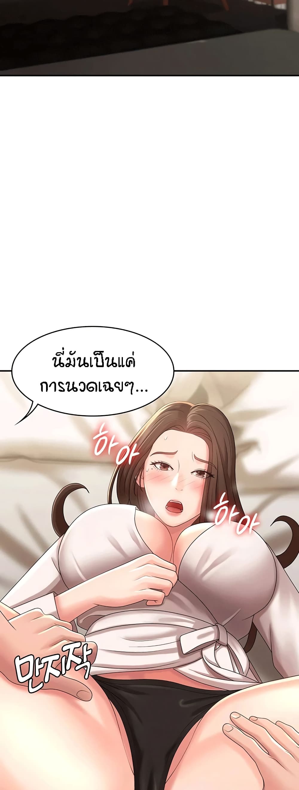 หน้า 52