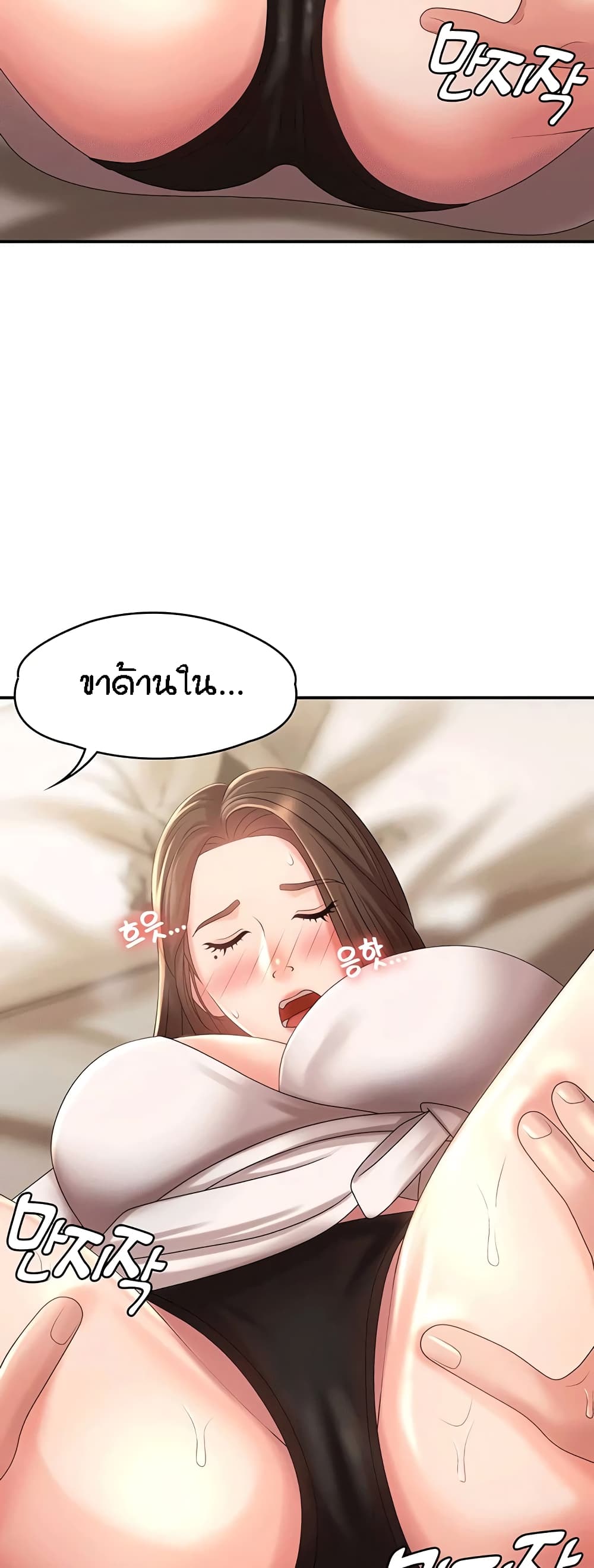 หน้า 53