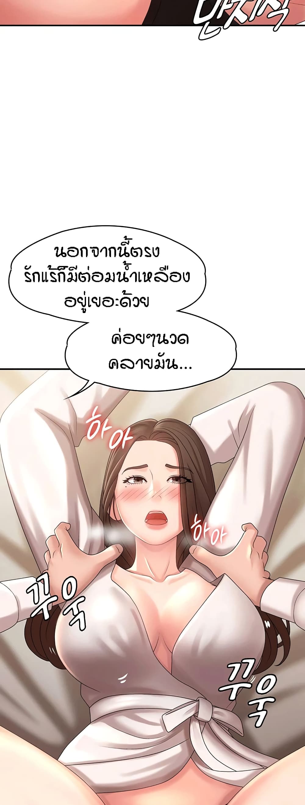 หน้า 54