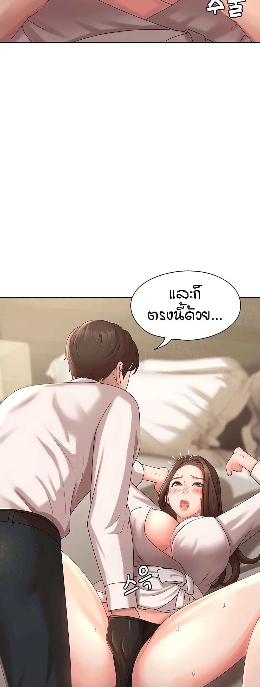หน้า 56
