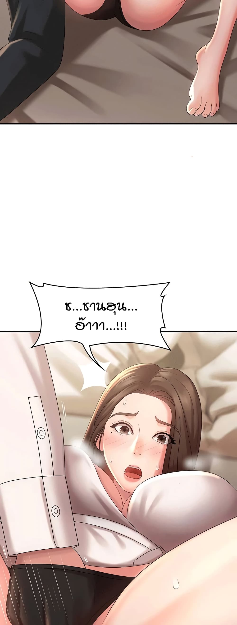หน้า 57